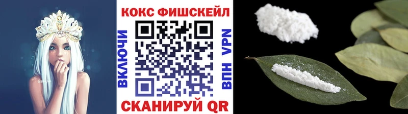 Купить закладку Верхоянск А ПВП МЕФ Гашиш АМФ МАРИХУАНА