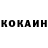 Кетамин ketamine Oleg Podolyaka