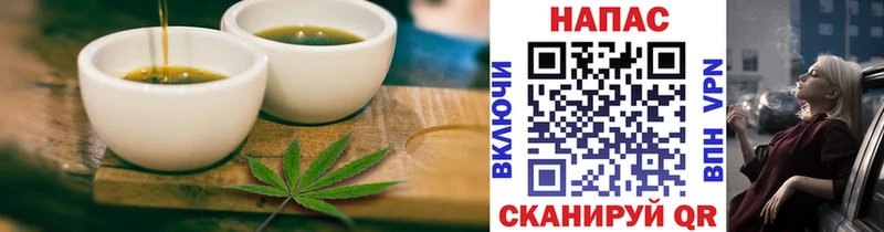 Cannafood конопля Верхоянск