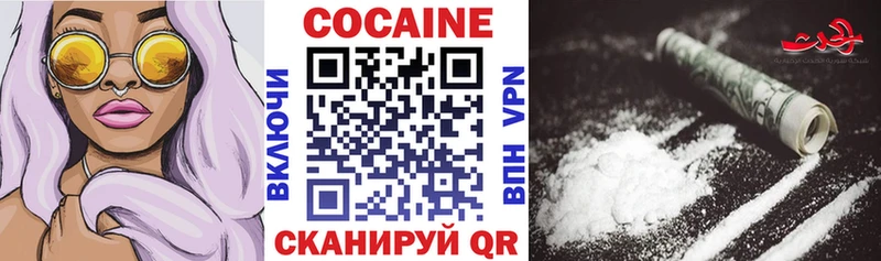 дарк нет наркотические препараты  Верхоянск  Cocaine VHQ 