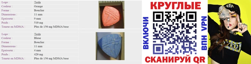 купить наркотики цена  Верхоянск  Экстази ешки 