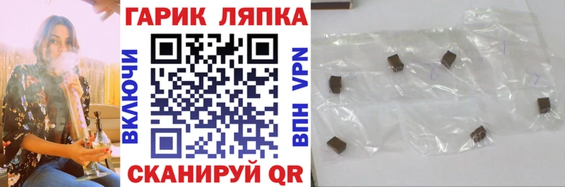 ГАШИШ убойный Верхоянск