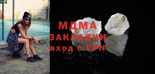 синтетический гашиш Аркадак