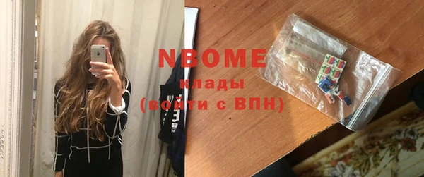 гашиш Армянск