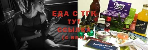 синтетический гашиш Аркадак