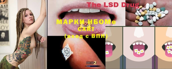 синтетический гашиш Аркадак