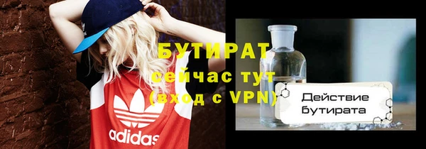 гашиш Армянск