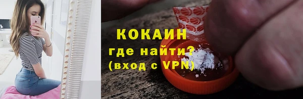 гашиш Армянск