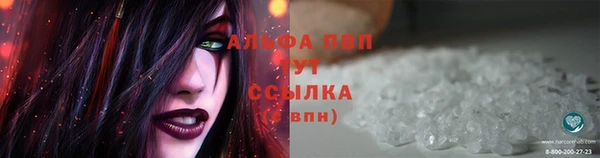 синтетический гашиш Аркадак