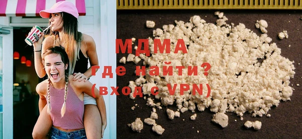 мдпв Арсеньев