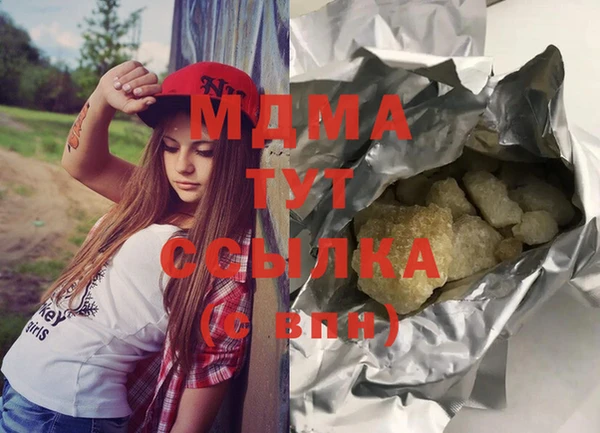гашиш Армянск