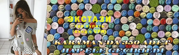гашиш Армянск
