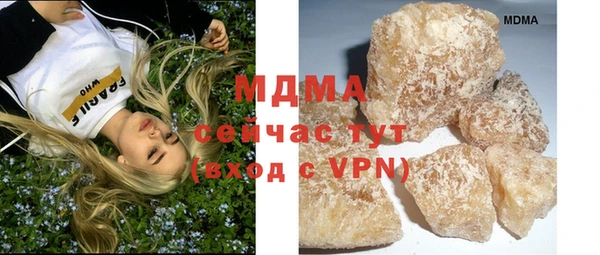 мдпв Арсеньев