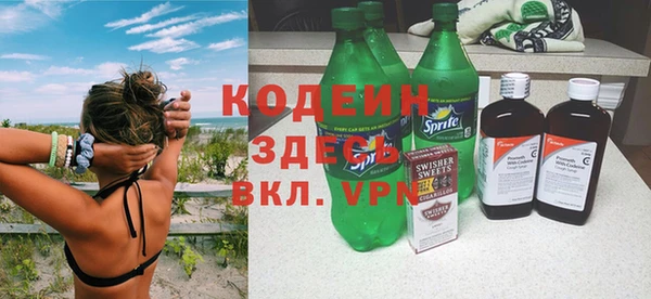 гашиш Армянск
