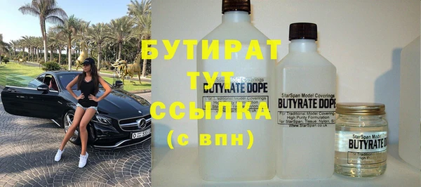 гашиш Армянск