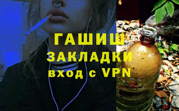 синтетический гашиш Аркадак