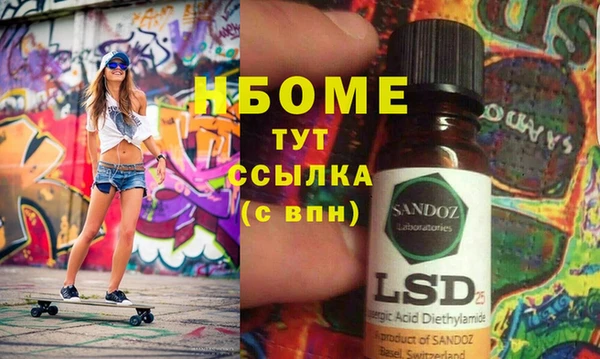 синтетический гашиш Аркадак