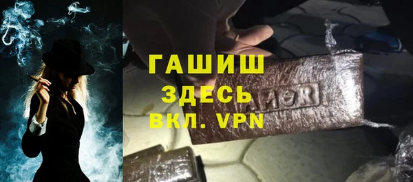 гашиш Армянск