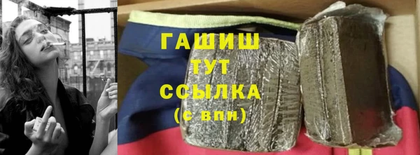 гашиш Армянск