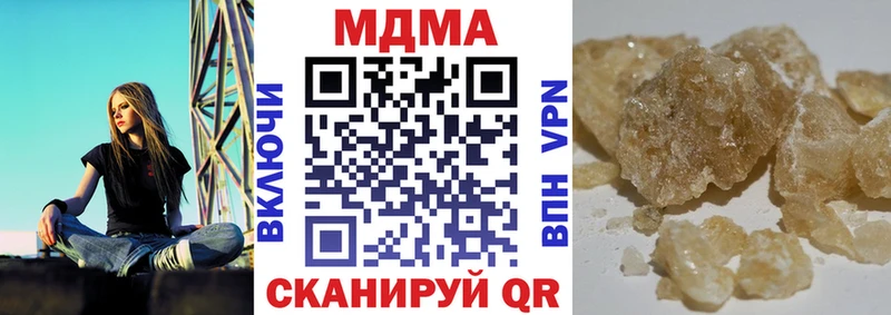МДМА Molly Верхоянск