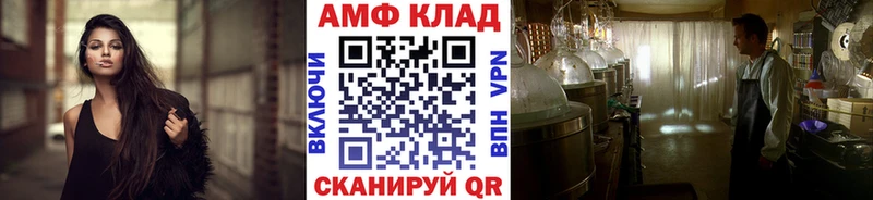 Первитин кристалл  MEGA вход  Верхоянск 